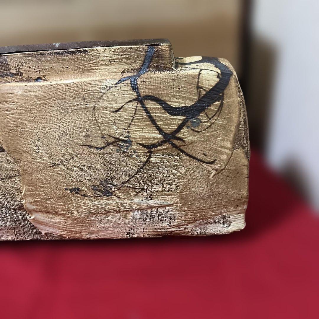 三宅洋司 先生大作　平成15年度陶芸展代表作品　抜絵金銀彩桜紋扁壺　共箱