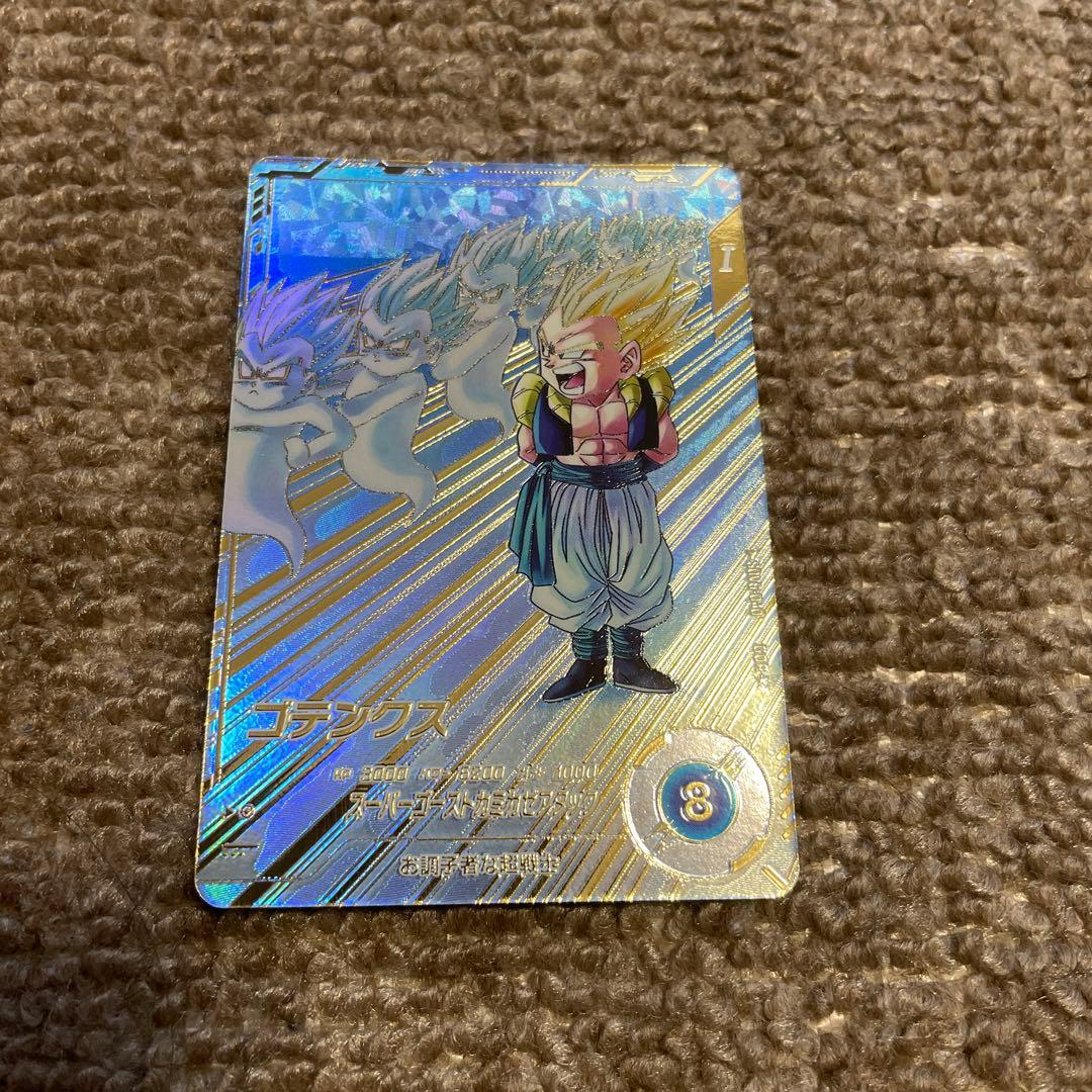 【格安】ドラゴンボールスーパーダイバーズ ゴテンクス パラレル