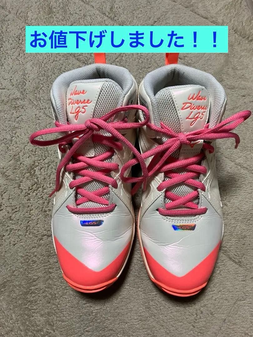 ミズノダンスシューズウエーブダイバース LG5 Ltd 23.5cm 2E