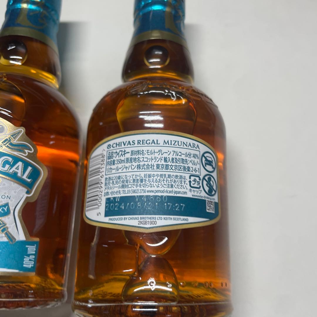 ウイスキー シーバスリーガル CHIVAS REGAL MIZUNARA 12年