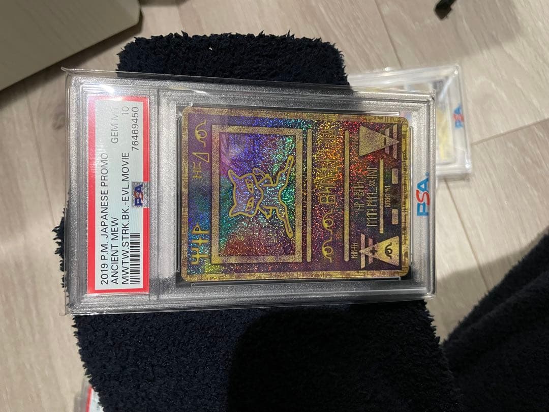 古代ミュウ　2019 PSA10