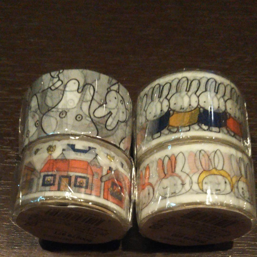 ミッフィー展限定マスキングテープ全17種類 ミッフィーマスキングテープ