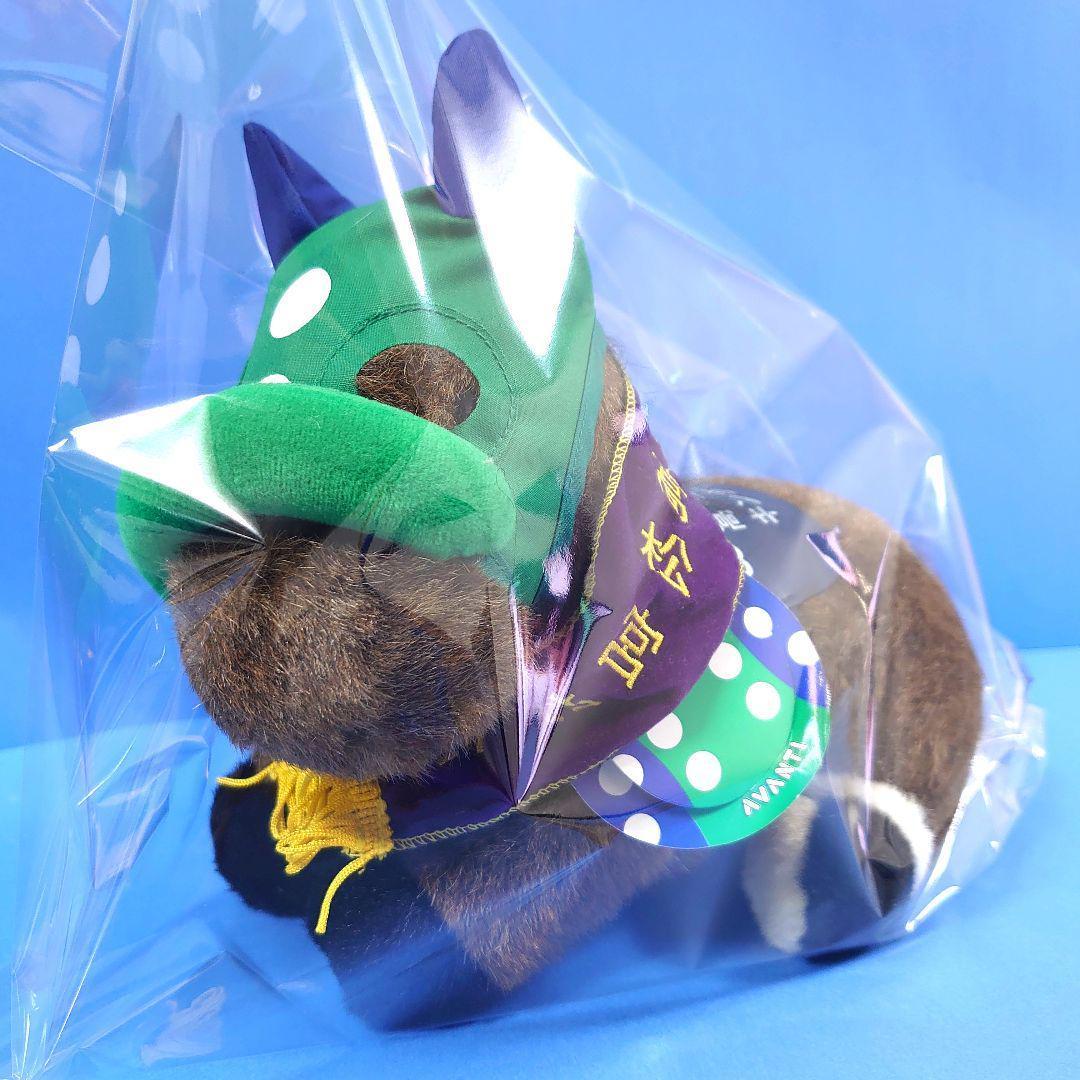 【稀少】キングヘイロー ぬいぐるみ ウマ娘 アイドルホース 競馬 AVANTI