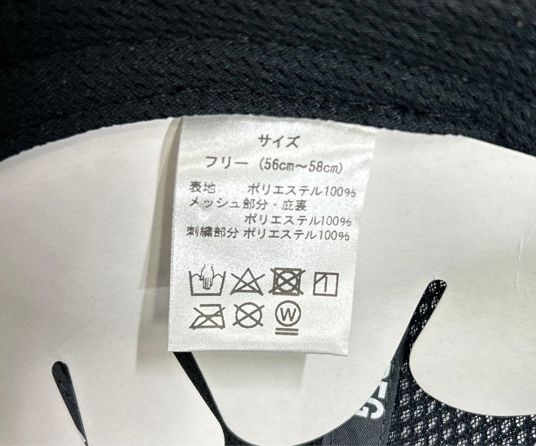 【新品未使用】LPFG メッシュキャップ ネイビー