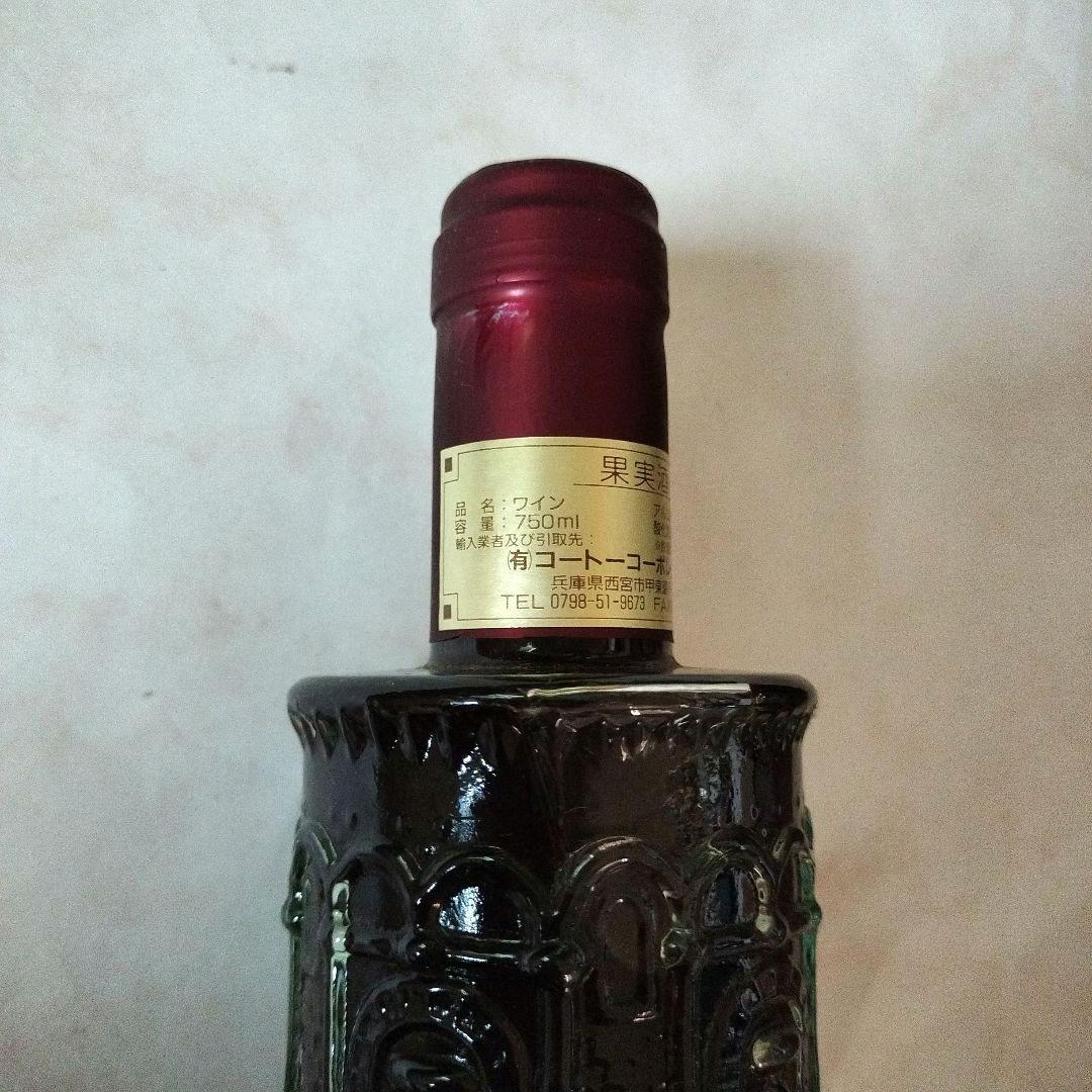 イタリア　ワイン　ピサの斜塔1998 750ml