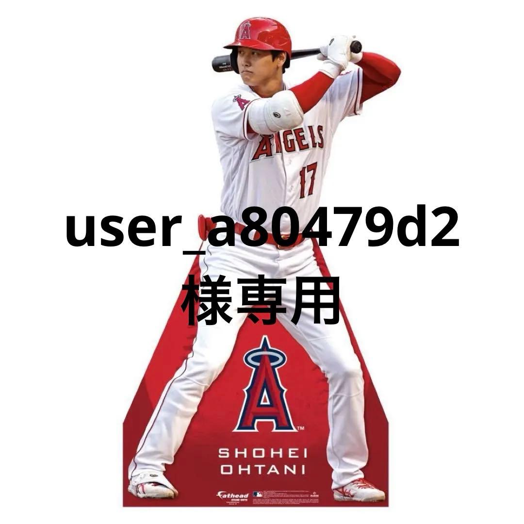 【新品未開封】大谷翔平　MLB公認　等身大パネル