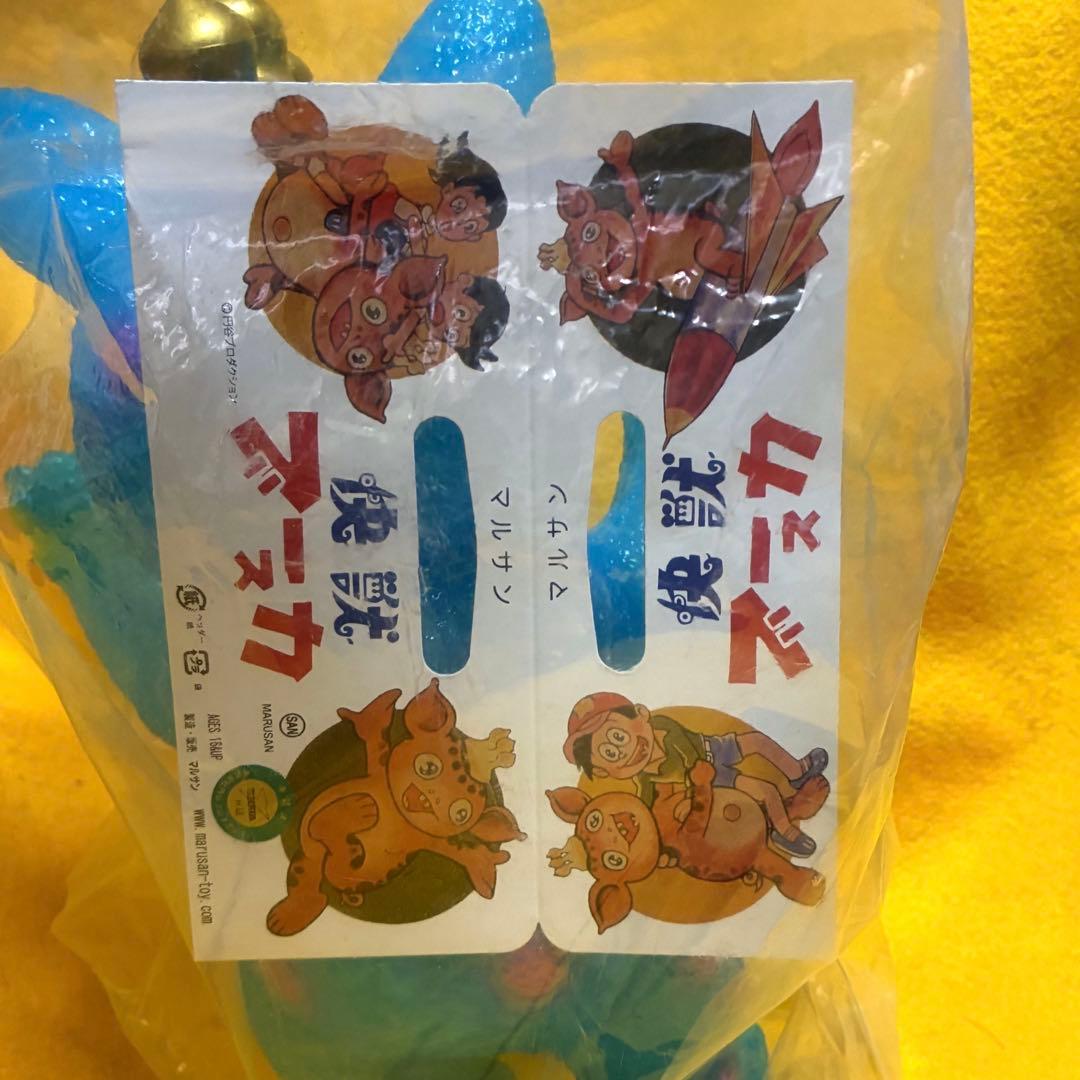 ■マルサン 快獣ブースカ ソフビ ブルー / 円谷プロ