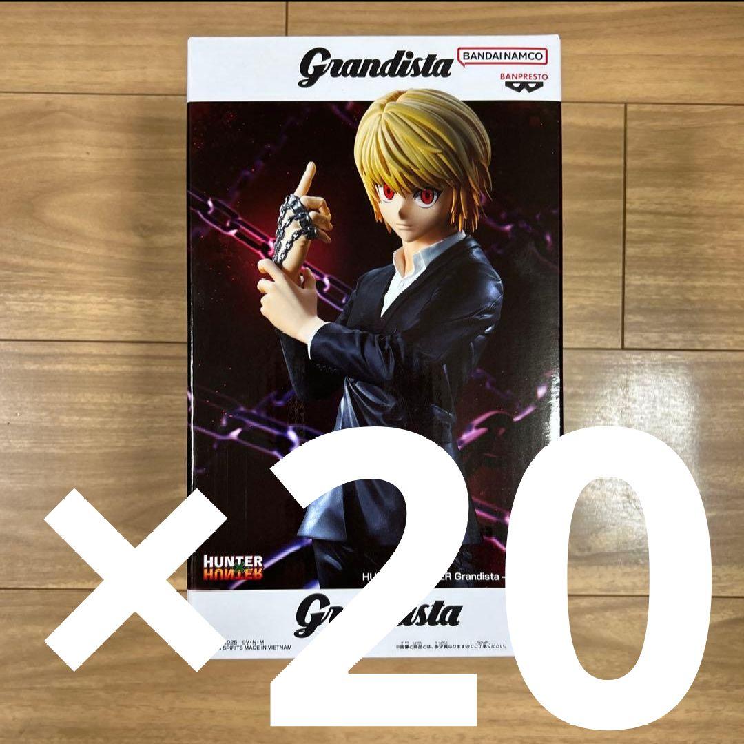 クラピカ Grandista ハンターハンター　フィギュア