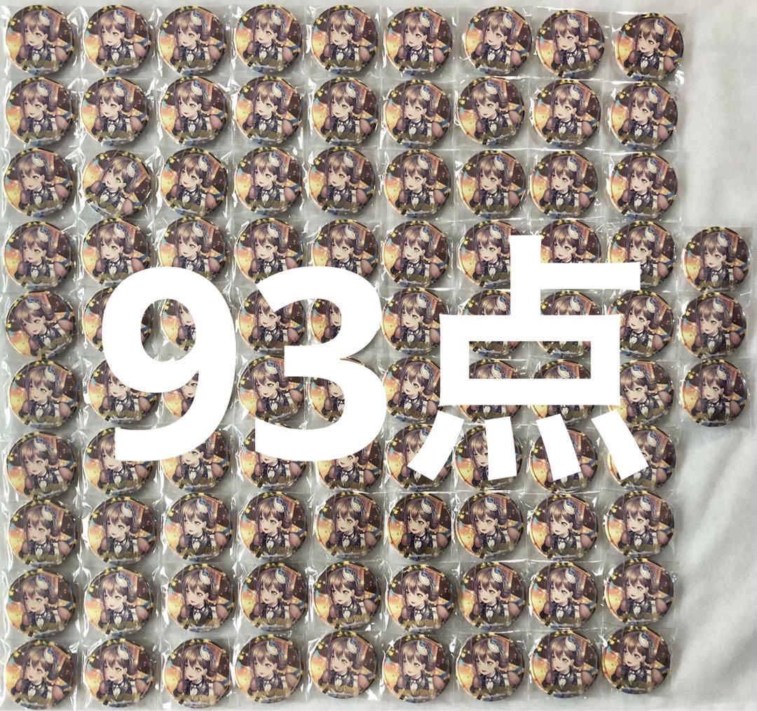 バンドリ 花園たえ vol.3.5