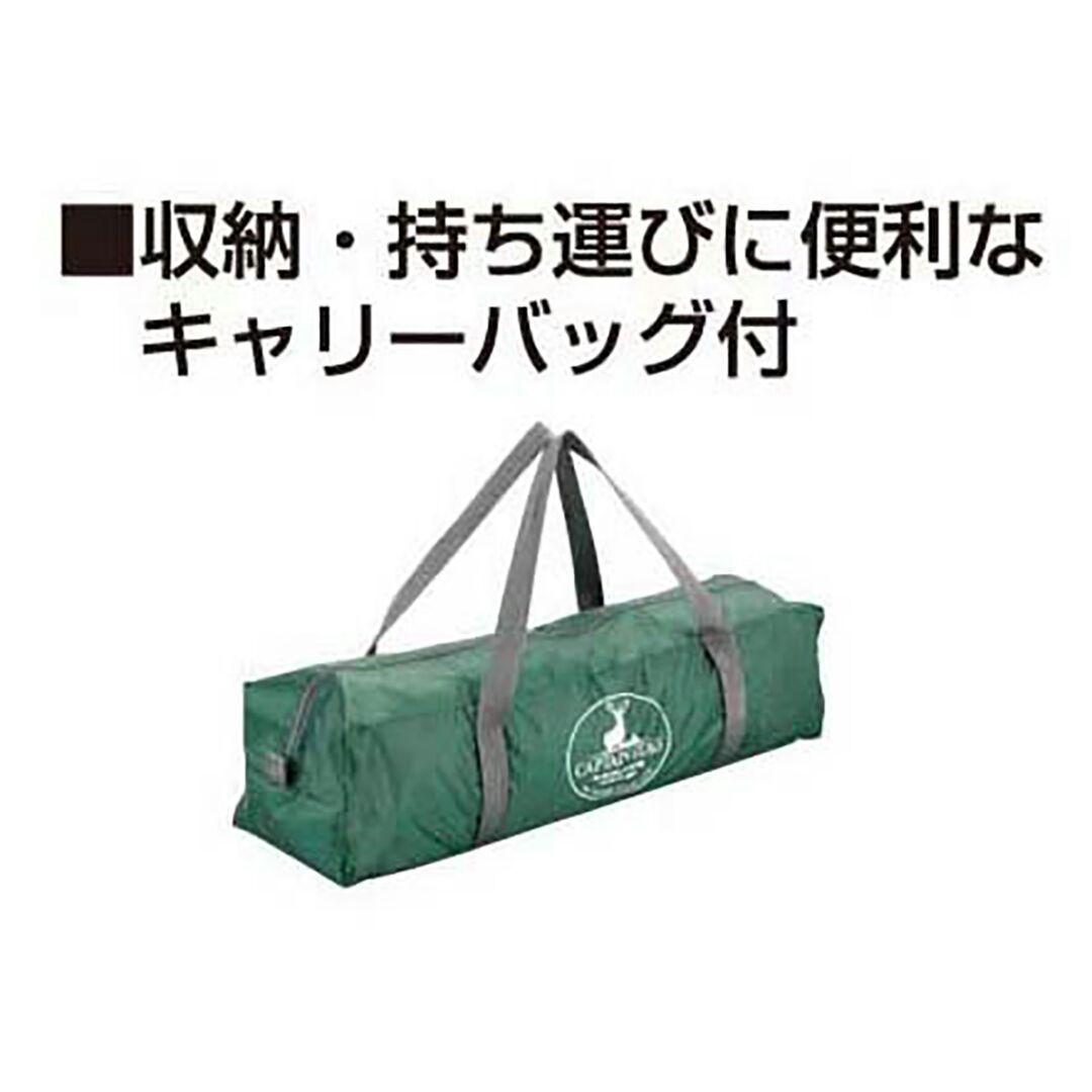 CS 3ポールシェルターUV\r UA-6