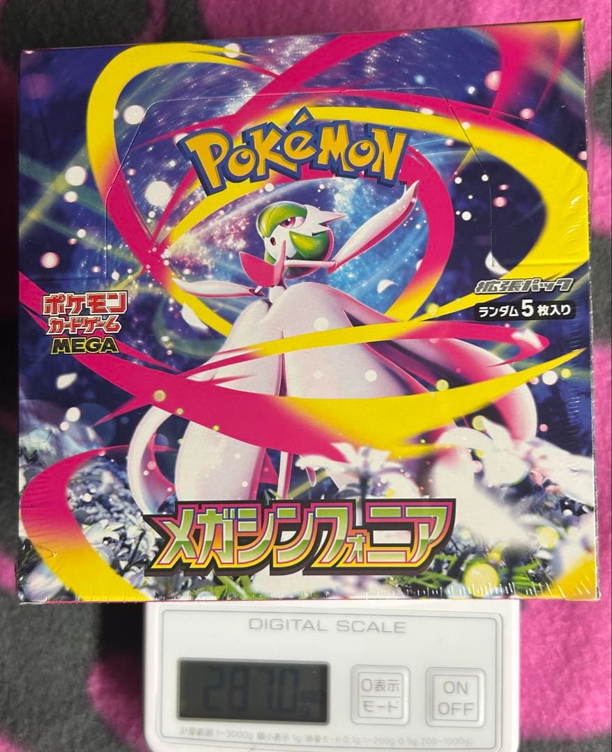 メガシンフォニアBOX