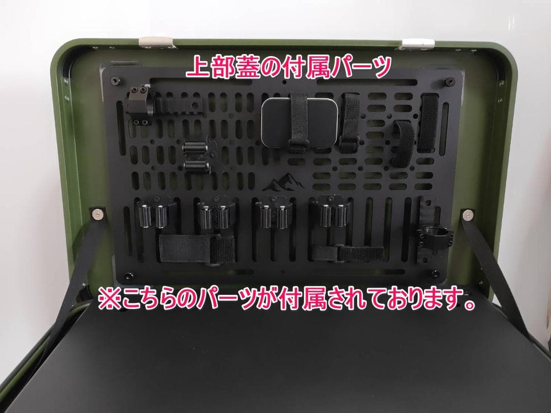 アルミコンテナ　50L　サイドパネル　上蓋カスタムパネル　フルカスタム