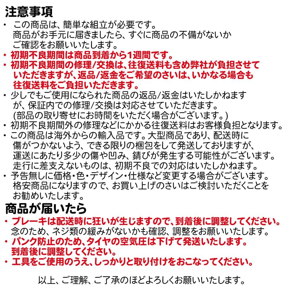 在庫処分 折りたたみ自転車 6段変速２６インチ ミニベロ ママチャリカゴ付【白】