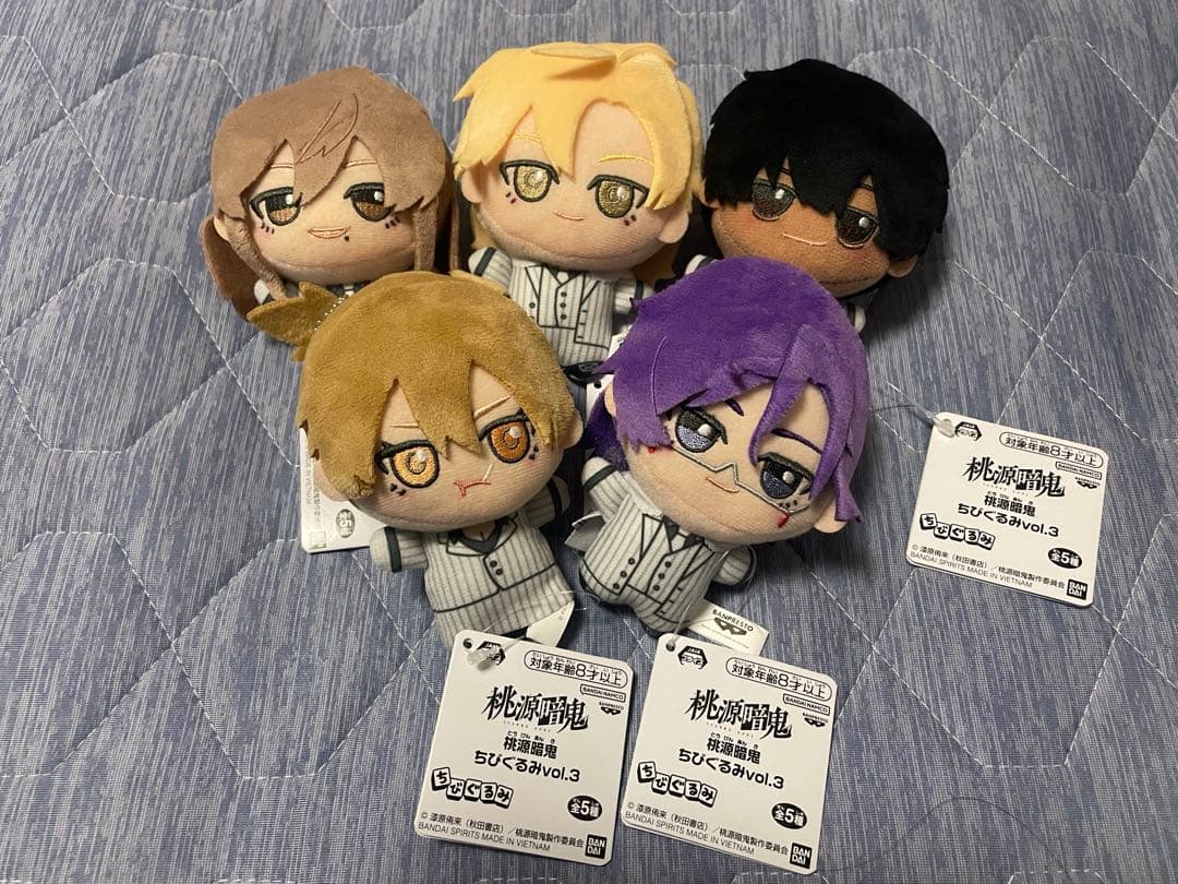 桃源暗鬼 ちびぐるみ 5種フルコンプセット