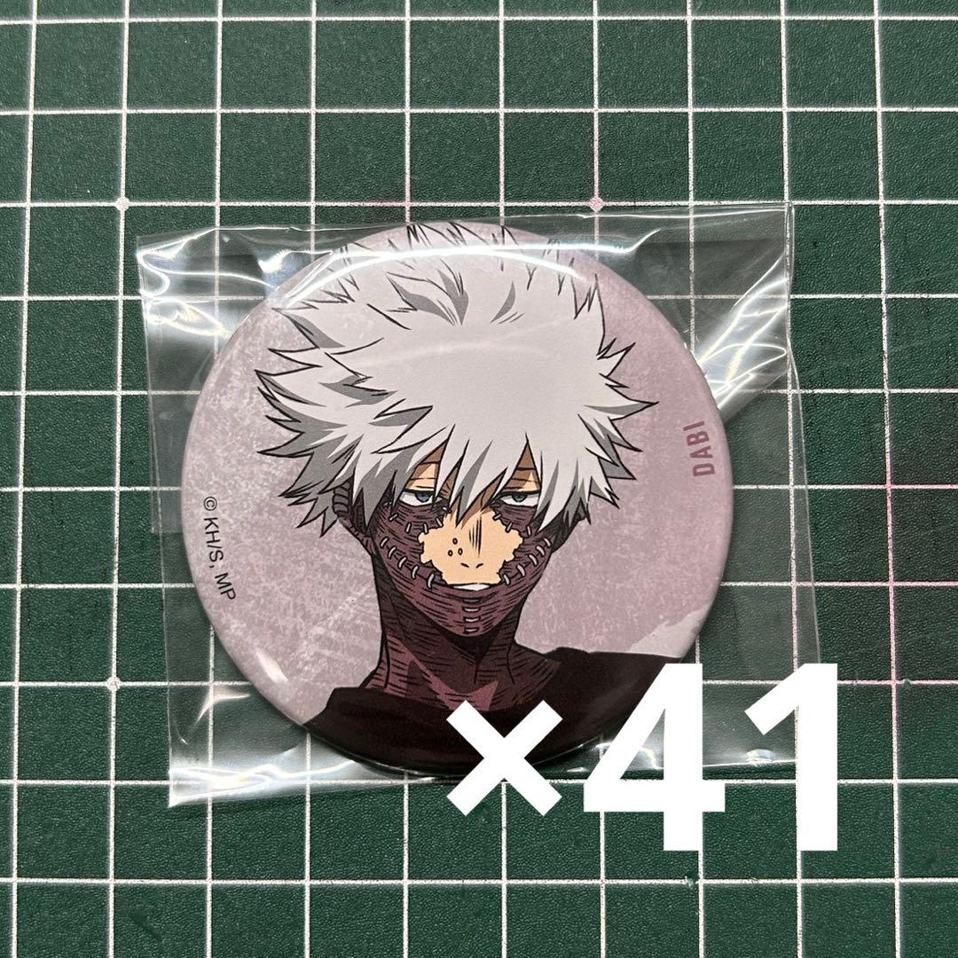 僕のヒーローアカデミア ベースヤード 荼毘 缶バッジ