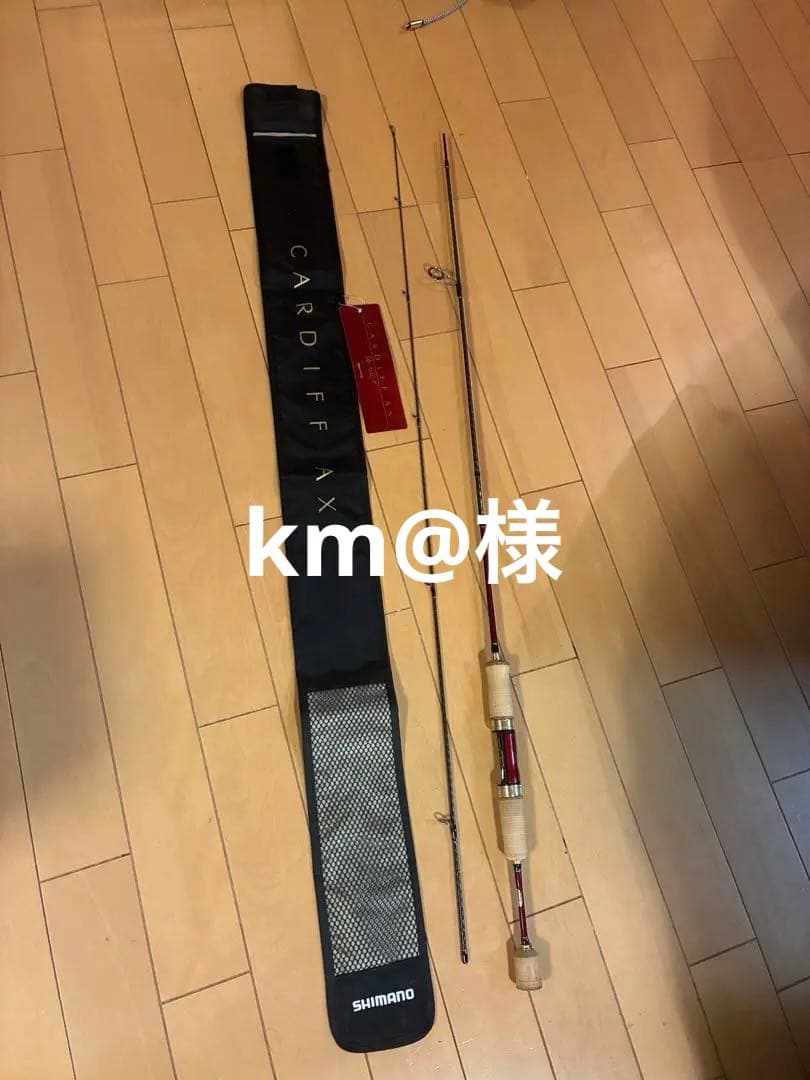 SHIMANO CARDIFF カーディフAX S60XUL-F トラウトロッド