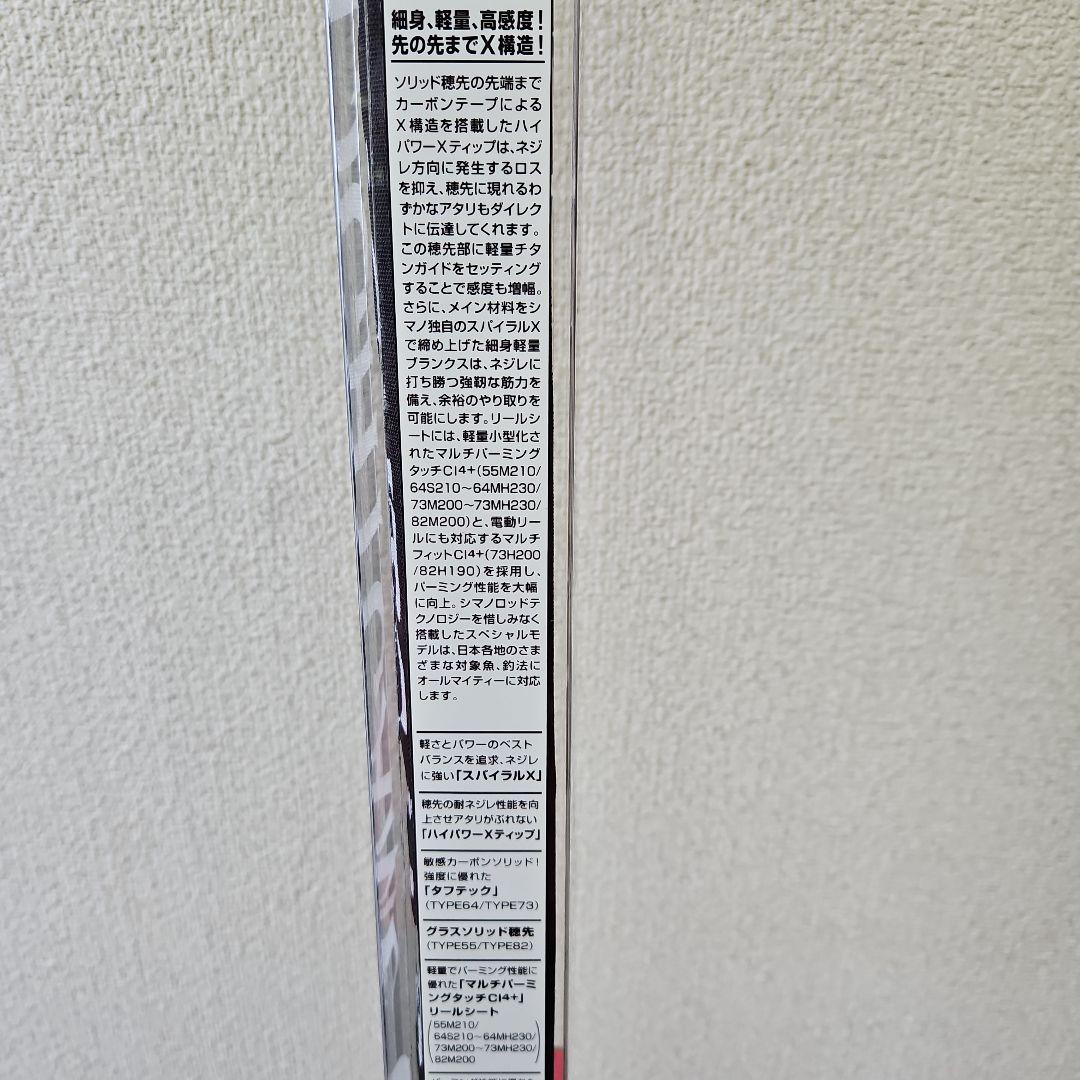 LIGHTGAME C1+ 船竿 7:3調子 40-130号