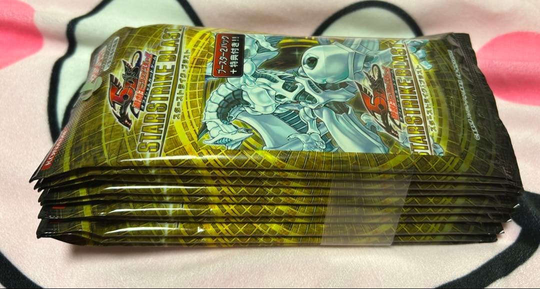 遊戯王 スターストライク・ブラスト帯付き 2パックセット×2 新品未開封！！