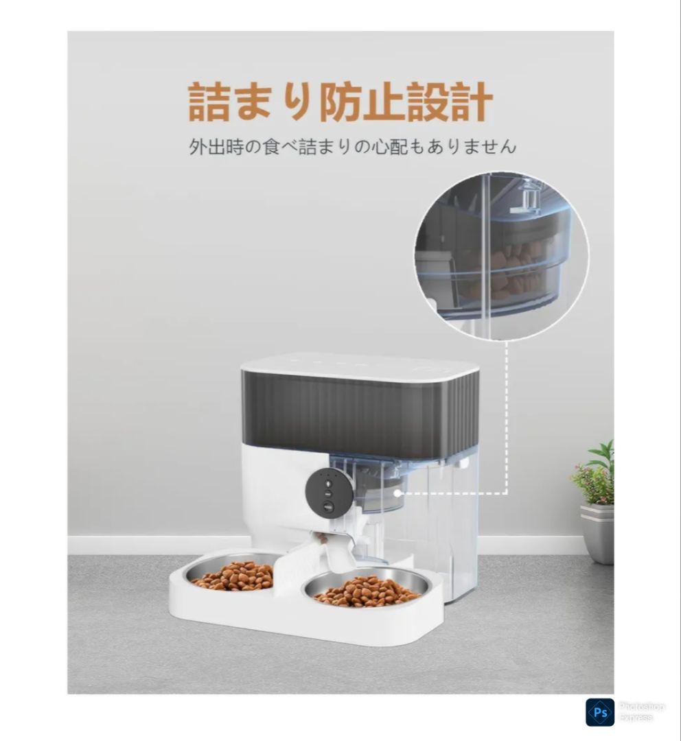 自動給餌器（多頭飼い用）