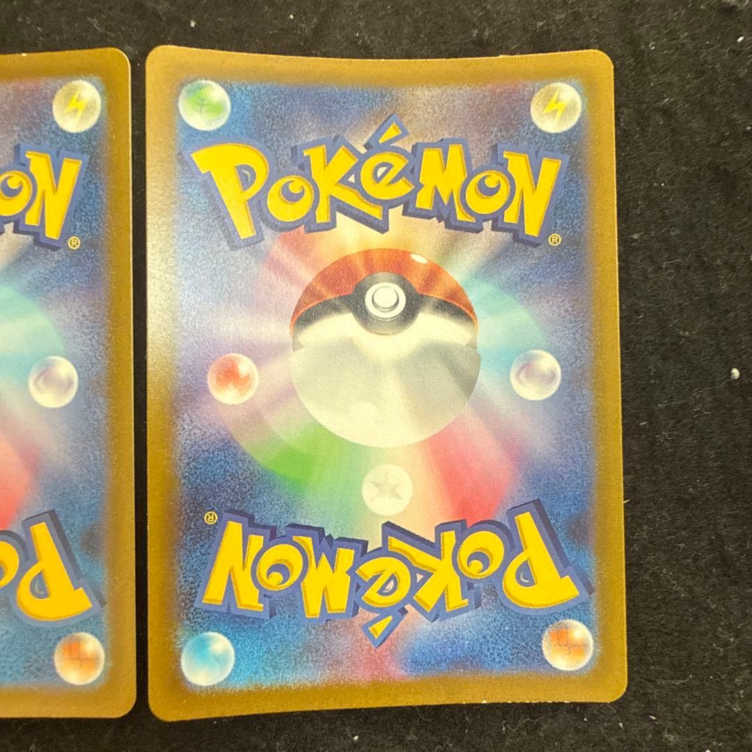 ポケモンカード　リザードンvstar sar vstarユニバース ２枚セット