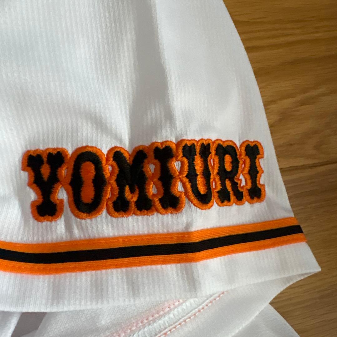 専用読売ジャイアンツユニフォーム