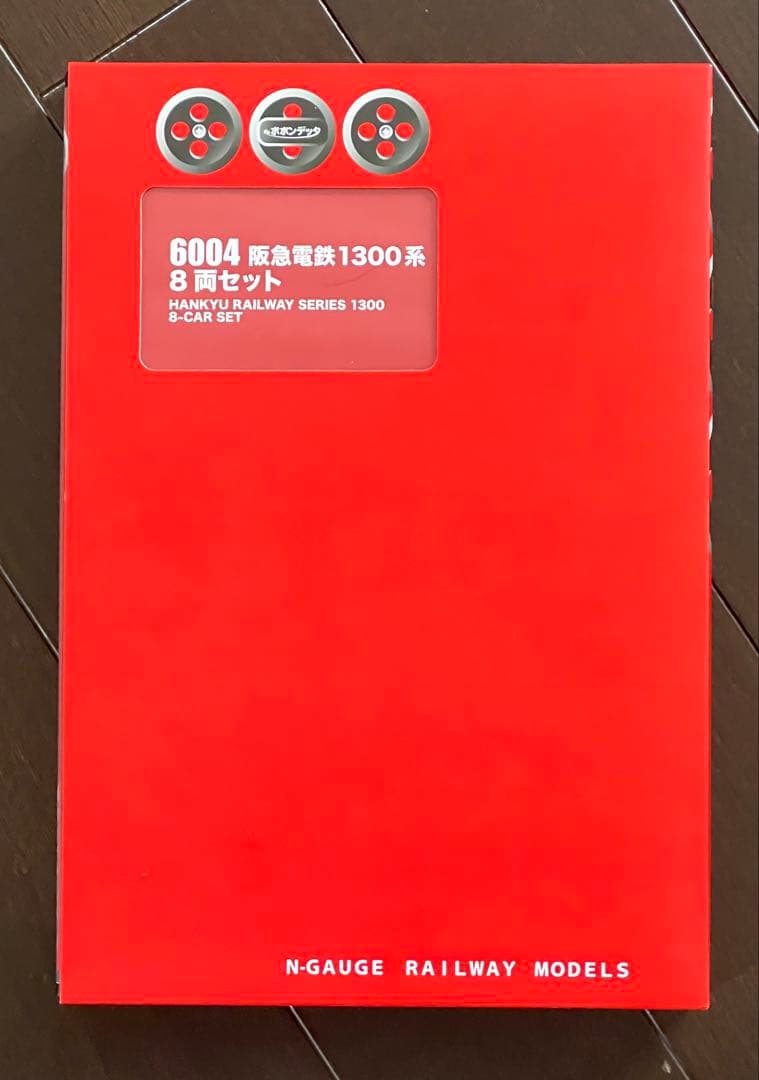 Nゲージ ポポンデッタ 6004 阪急電車1300系8両セット