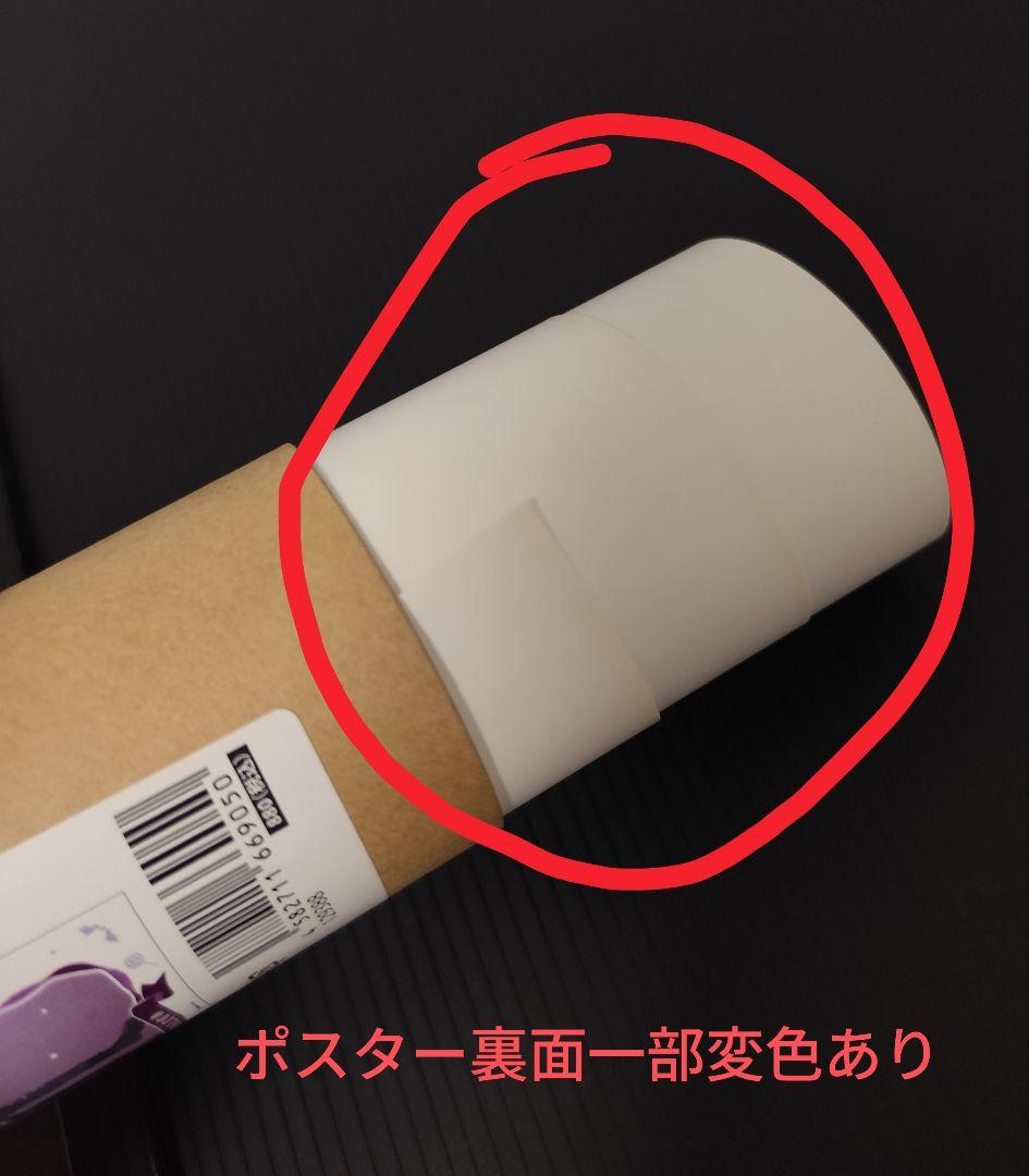 魔入りました!入間くん　カルエゴ　まとめ売り