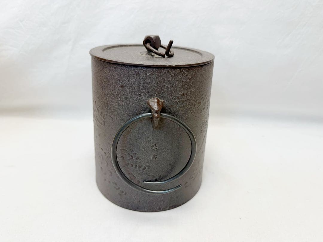 ほぼ未使用 茶道具 人間国宝 釜師 高橋敬典造 雲龍釜 釜印 共布 共箱