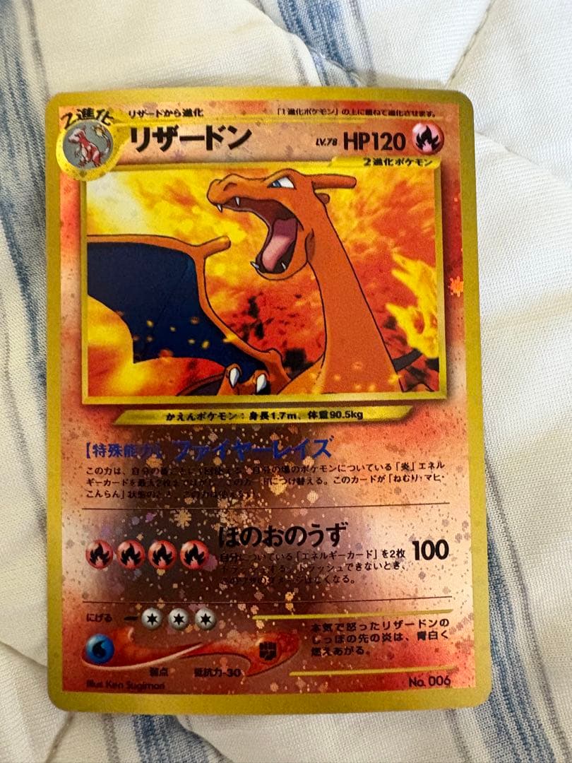 【旧裏】ポケモンカード neo プレミアムファイル3 ＋かえんリザードン　その他