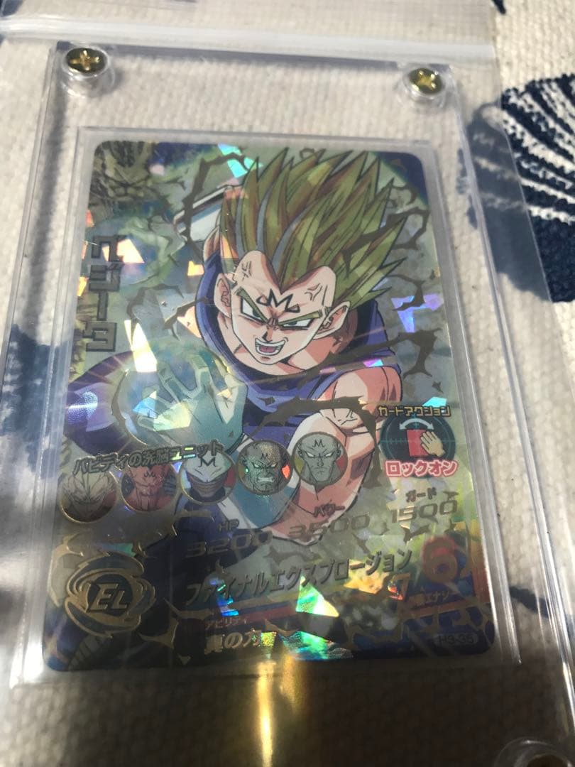 ドラゴンボールヒーローズ　旧弾　H3-35 ベジータ　完全美品　コレクター出品