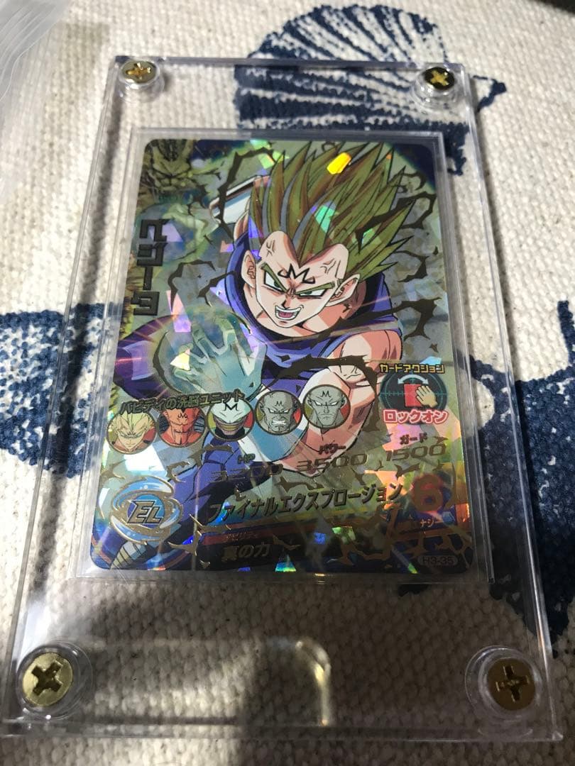 ドラゴンボールヒーローズ　旧弾　H3-35 ベジータ　完全美品　コレクター出品