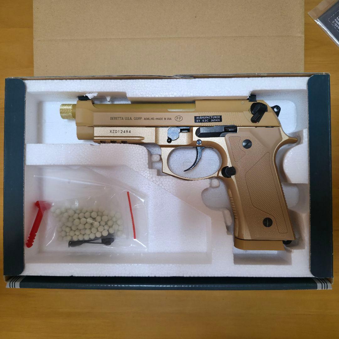 KSC M9A3 タイプF ガスガン ヘヴィーウェイト システム7