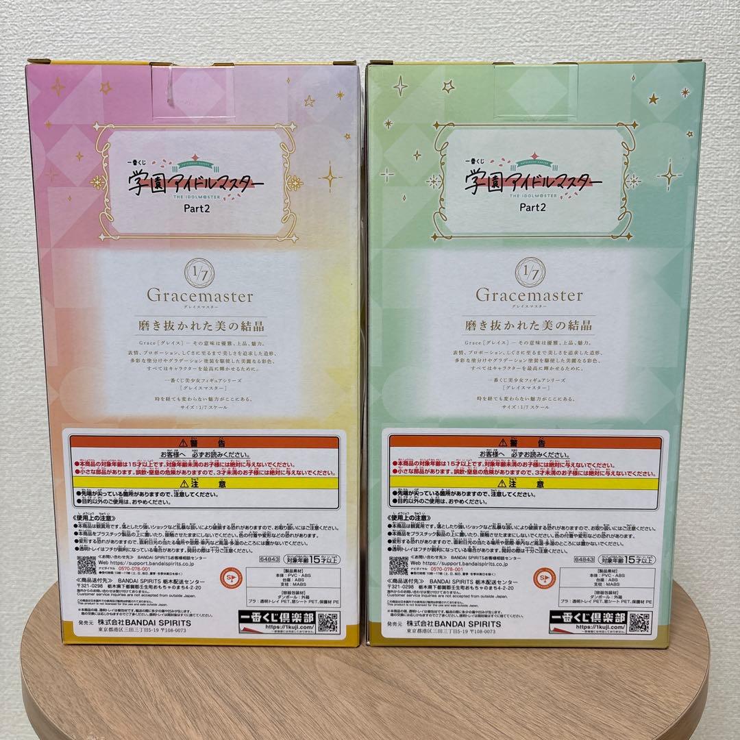 一番くじ 学園アイドルマスター 藤田ことね C賞 ラストワン賞