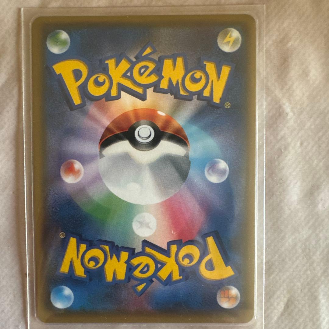 値下げ中！！ ルザミーネ SR SM4+ GXバトルブースト 120/114