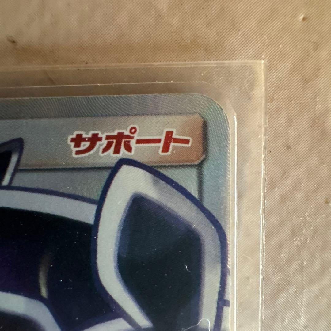 値下げ中！！ ルザミーネ SR SM4+ GXバトルブースト 120/114