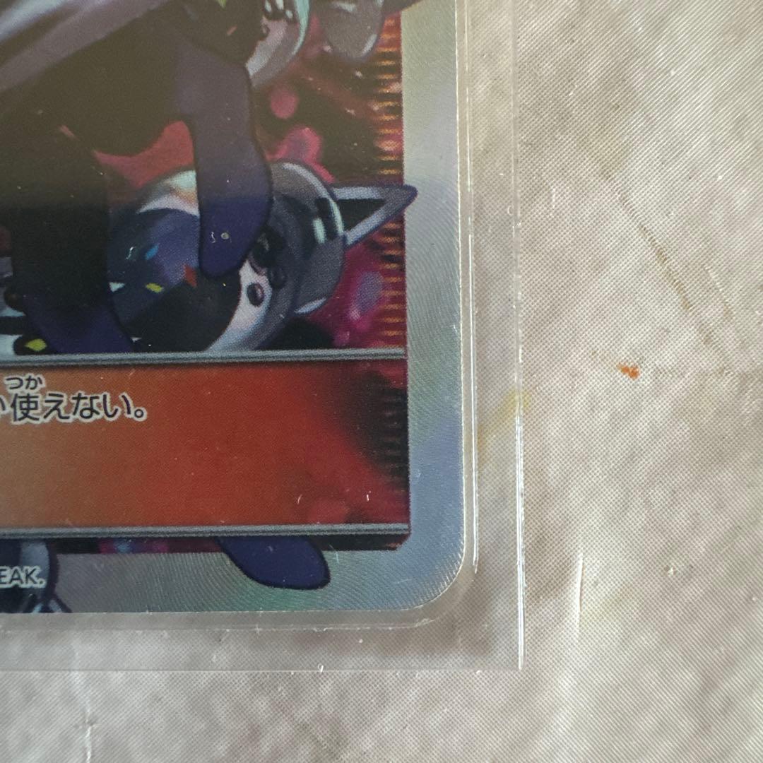 値下げ中！！ ルザミーネ SR SM4+ GXバトルブースト 120/114