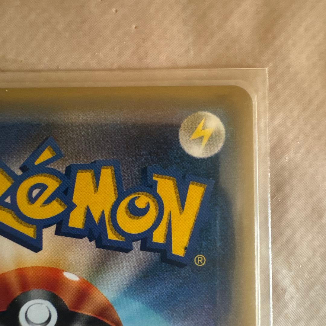 値下げ中！！ ルザミーネ SR SM4+ GXバトルブースト 120/114