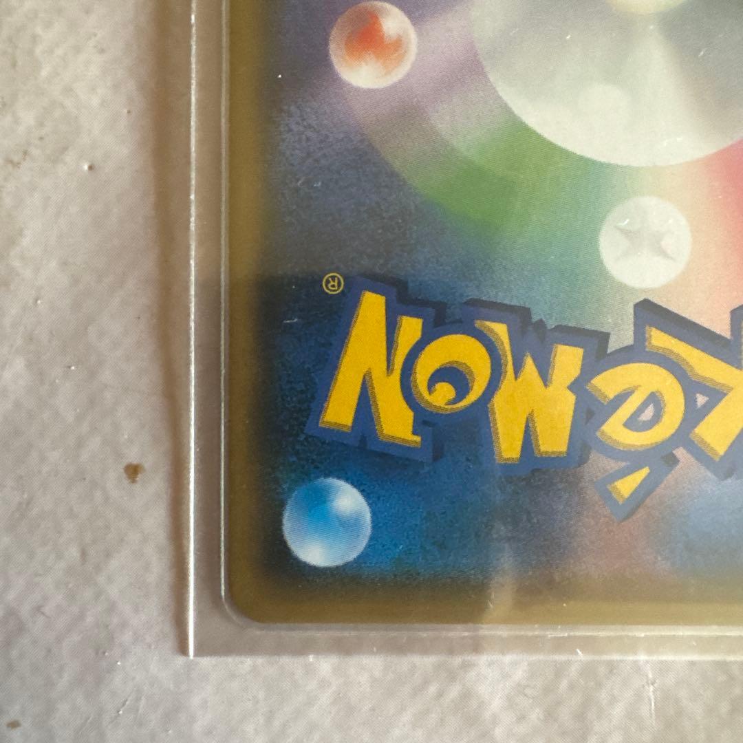 値下げ中！！ ルザミーネ SR SM4+ GXバトルブースト 120/114