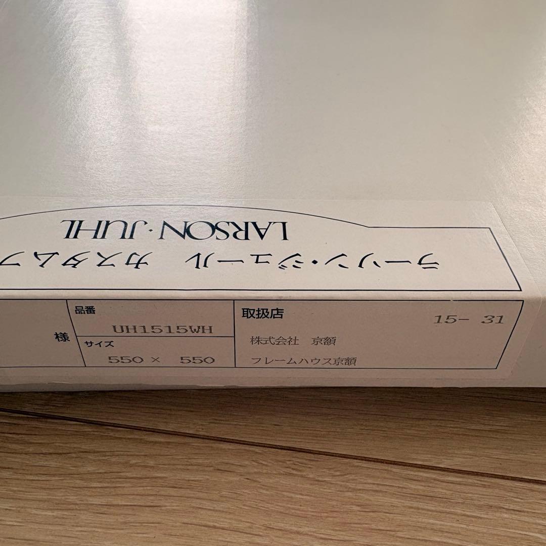 【額装済】版画　ドラえもん　村上隆　「どこでもドア」でお花畑にやって来た！