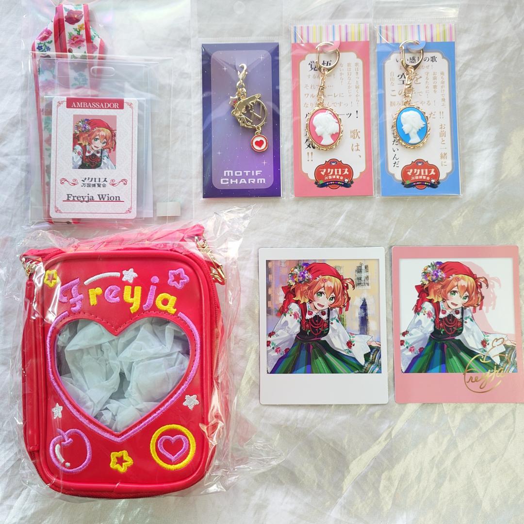 マクロス万国：フレイア　追加グッズ：ポーチ、ストラップ、チャーム他　ワルキューレ