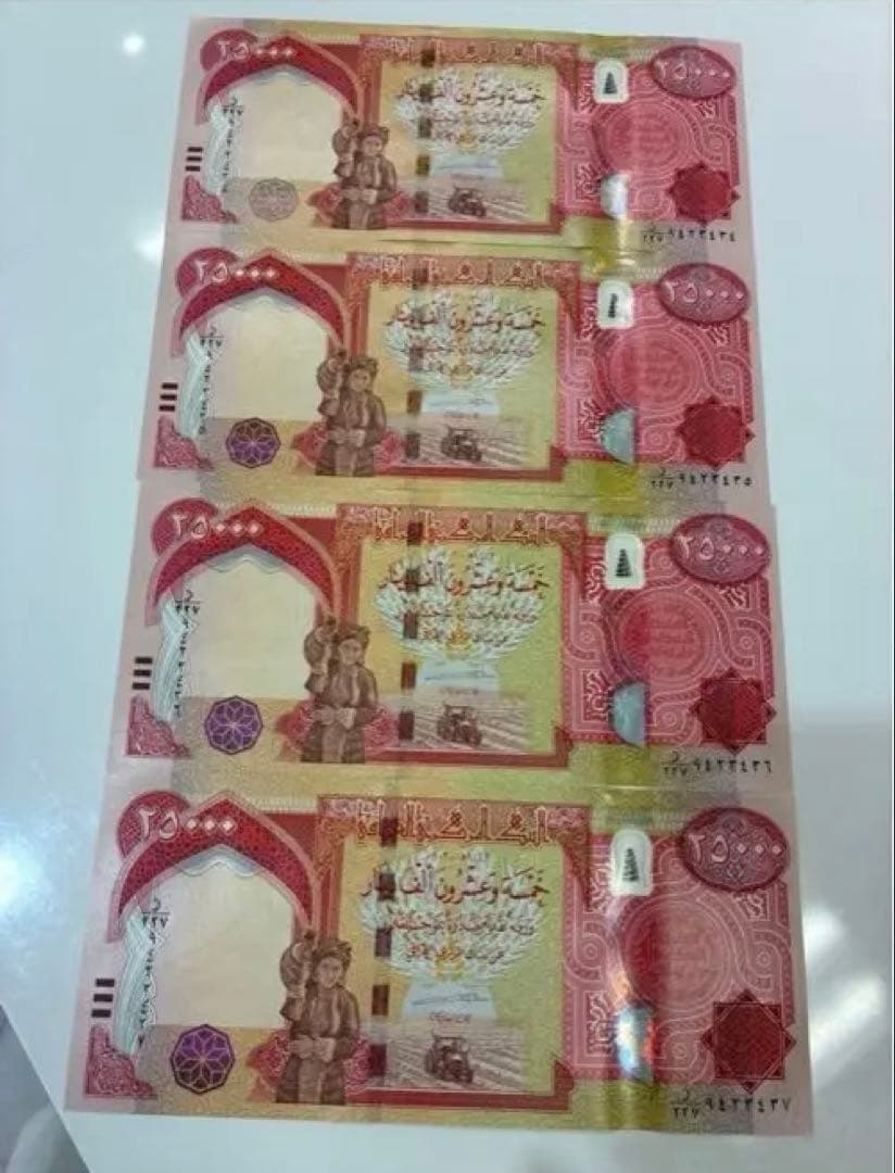 ☆限定お値引き☆イラクディナール　新IQD25000 4枚　証明書付コピー付き