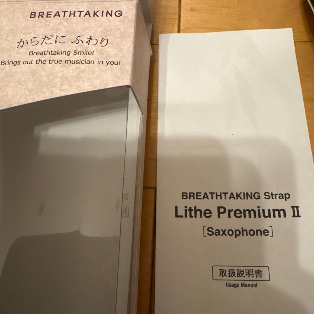 美品 サックスストラップ ブレステイキング Lサイズ ダークブラウン