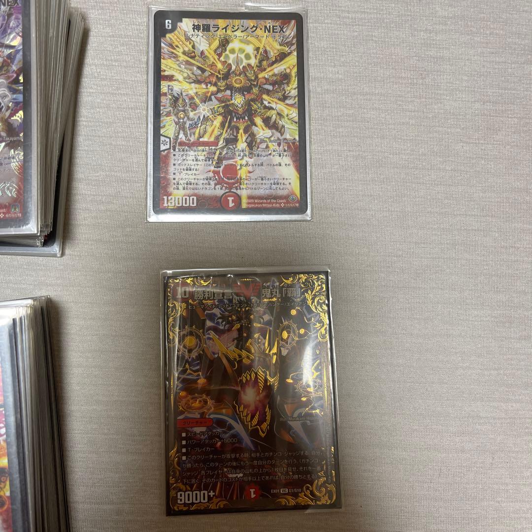 デュエマ デュエルマスターズ 引退品 デッキ まとめ シークレット 初期カード