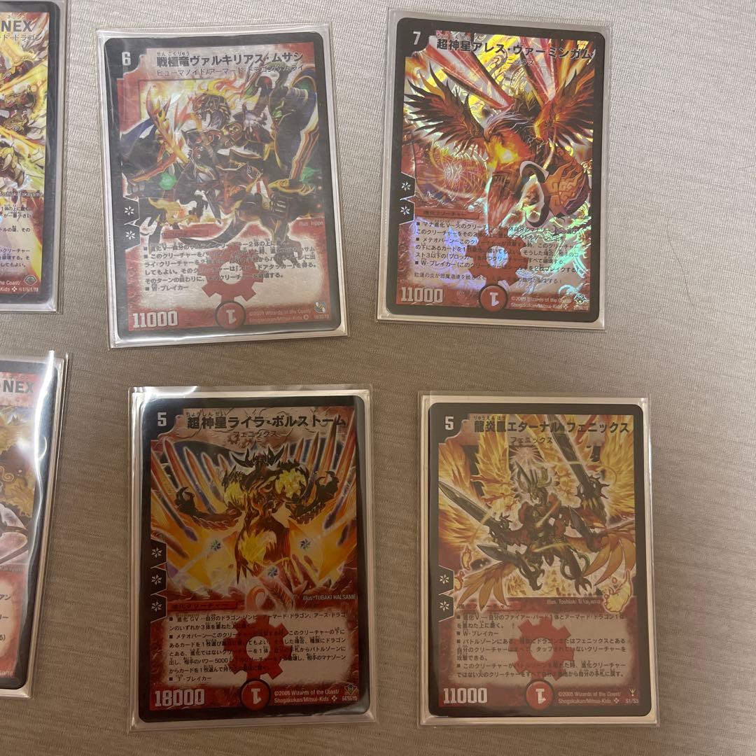 デュエマ デュエルマスターズ 引退品 デッキ まとめ シークレット 初期カード