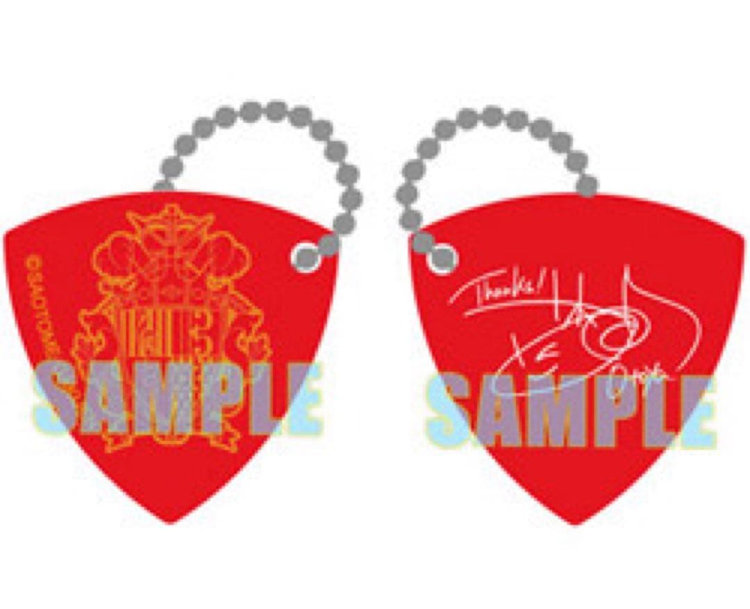 うたプリ Repeat 工画堂スタジオ オムニショップ購入特典 音也 ピック