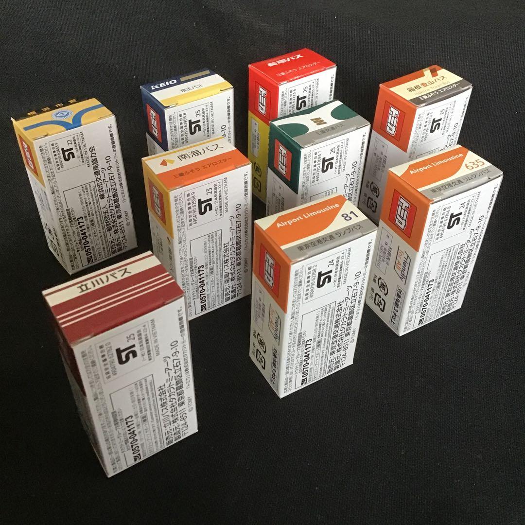 トミカ オリジナル特注バス9種類