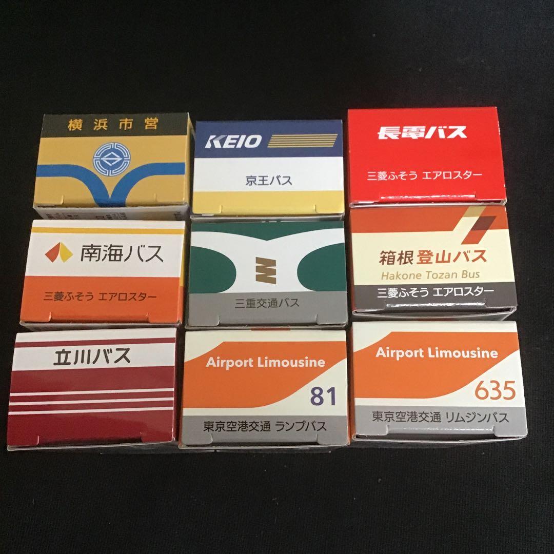 トミカ オリジナル特注バス9種類