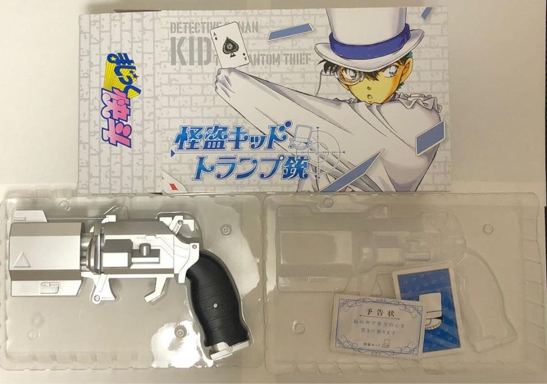 名探偵コナン サンデー応募者全員サービス 怪盗キッドの100VOICEトランプ銃