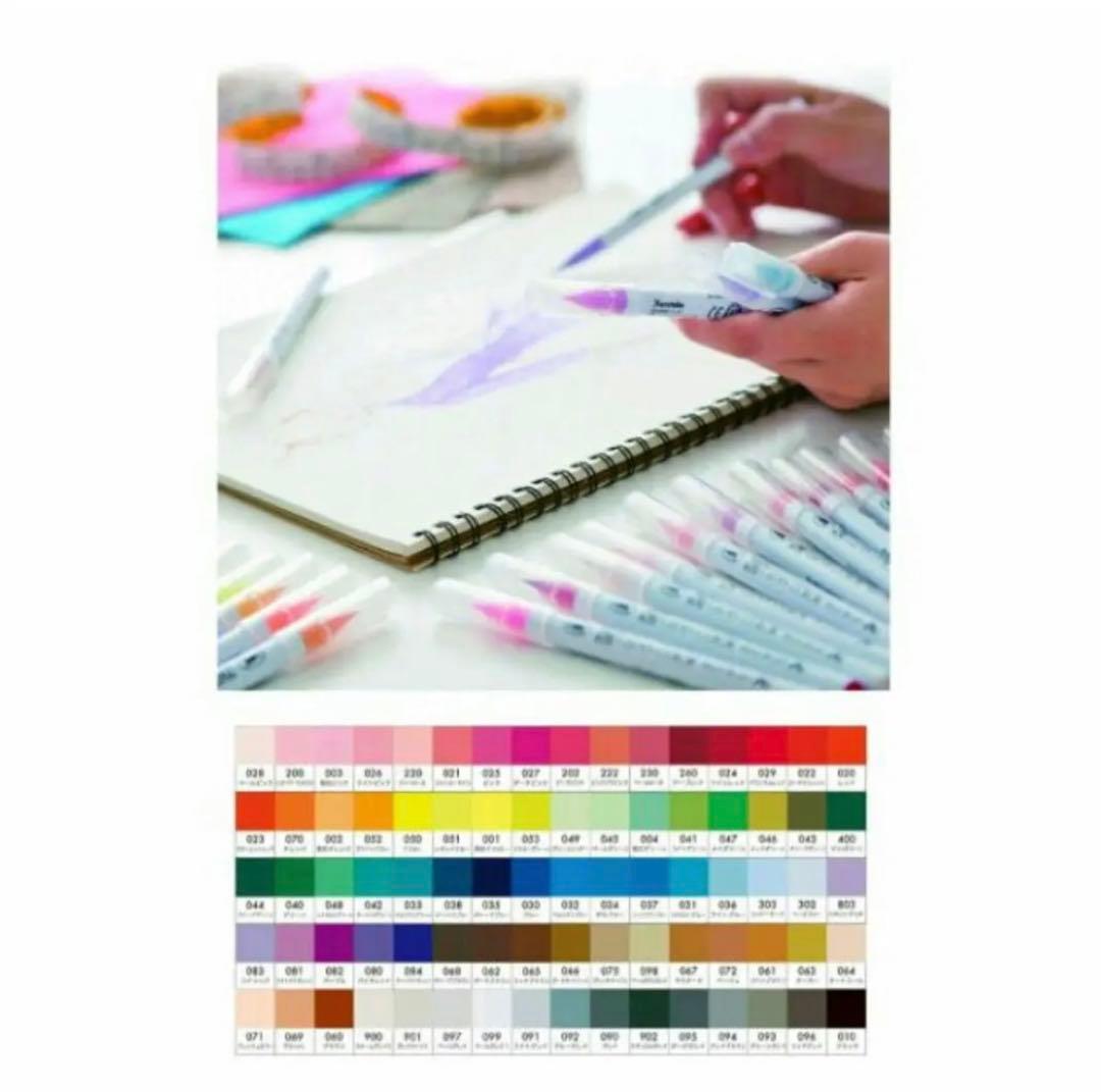 【新品】呉竹 ZIG クリーンカラーリアルブラッシュ 80色