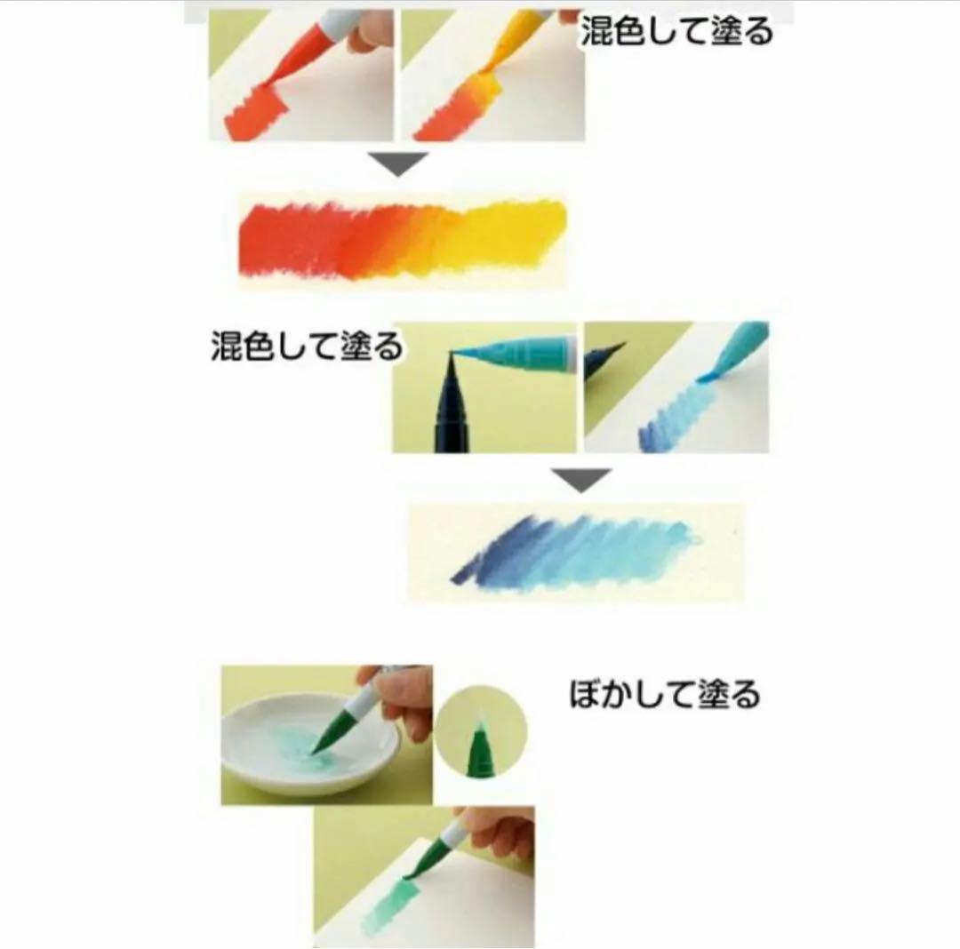 【新品】呉竹 ZIG クリーンカラーリアルブラッシュ 80色